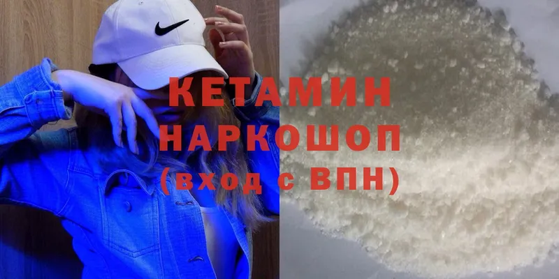 КЕТАМИН ketamine  сколько стоит  Хадыженск 