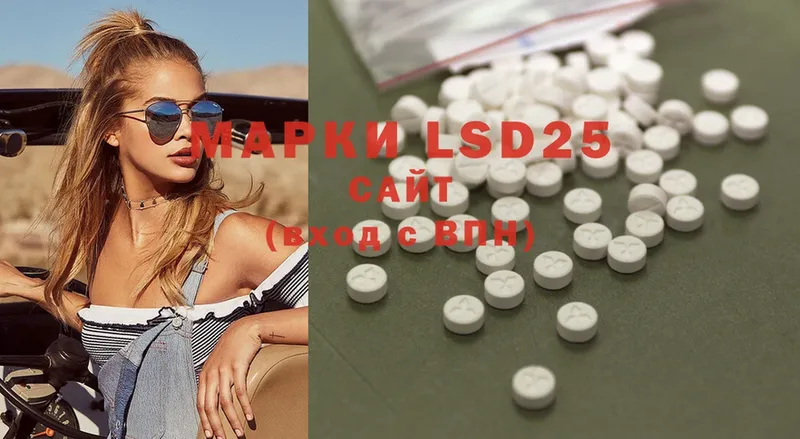 LSD-25 экстази кислота  Хадыженск 